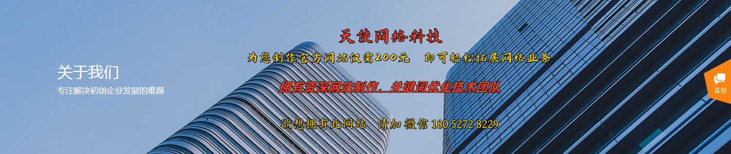 二手空调回收
